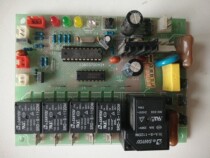 Ice maker computer control board XK1KL7W0402 13803700434