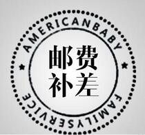 The postal fee is a special shot of 1 yuan. How much is the difference?