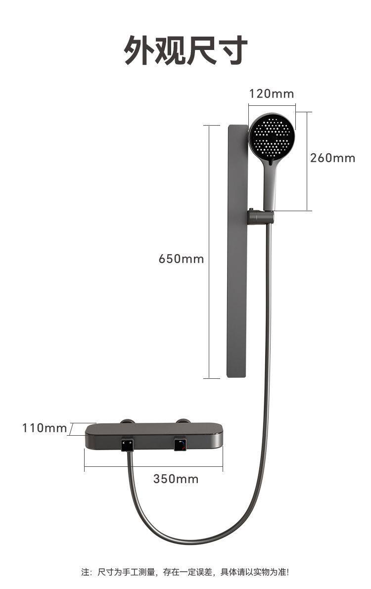 Термостатический набор None Other home