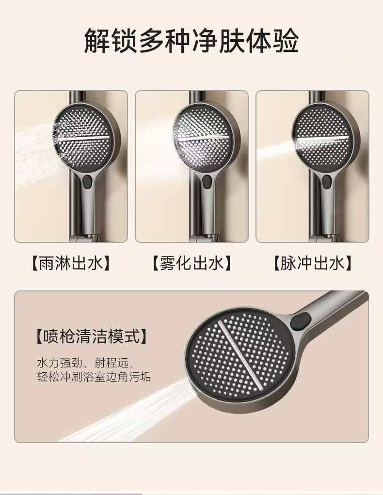 Смеситель для душа 简易花洒套装奶白色卫生间浴室淋浴分体无顶喷淋浴花洒淋浴龙头