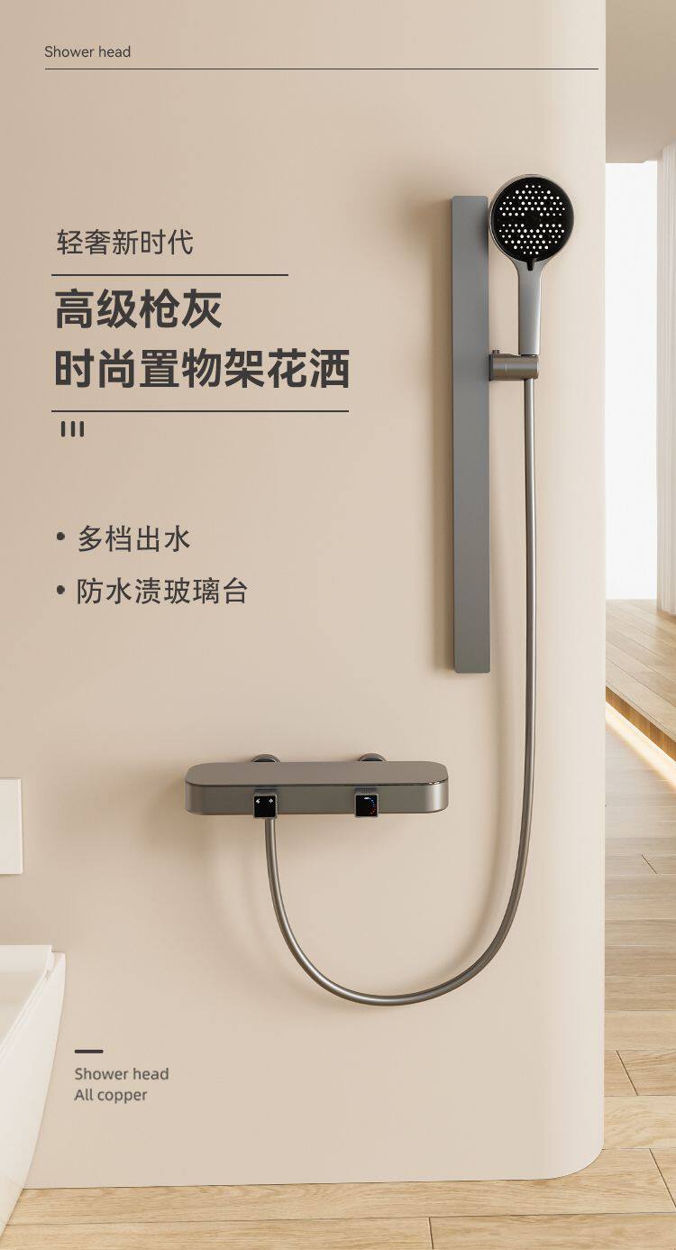 Термостатический набор None Other home