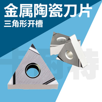 Metal Ceramic Blade Triangle Slotting Steel with light finish TNGG160402R-S 04L-F