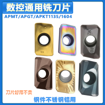 Fast Forward CNC Milling Blade APMTAPGTAPKT1604 1135 High Hard PDERDP5320LNMU0303ZER