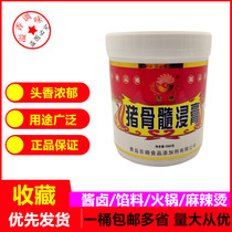 Dongxiao pork bone marrow extract KG7007 pork bone marrow extract Bone marrow extract sauce Halogen products flavor fresh fishy