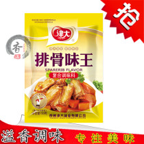 Tsuda spare ribs Wei Wang 130g spare ribs powder seasoning Stir-fry soup mixed stuffing hot pot flavor plus fresh 5 bags