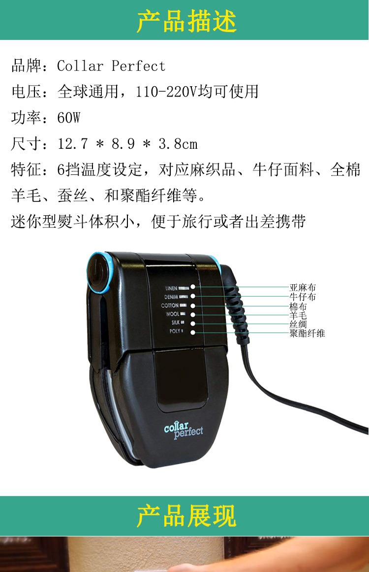 Cổ áo Mỹ Perfect cầm tay mini cầm tay nhỏ sắt du lịch sắt trắng cổ áo chuyến đi kinh doanh bàn là hơi nước cầm tay sokany