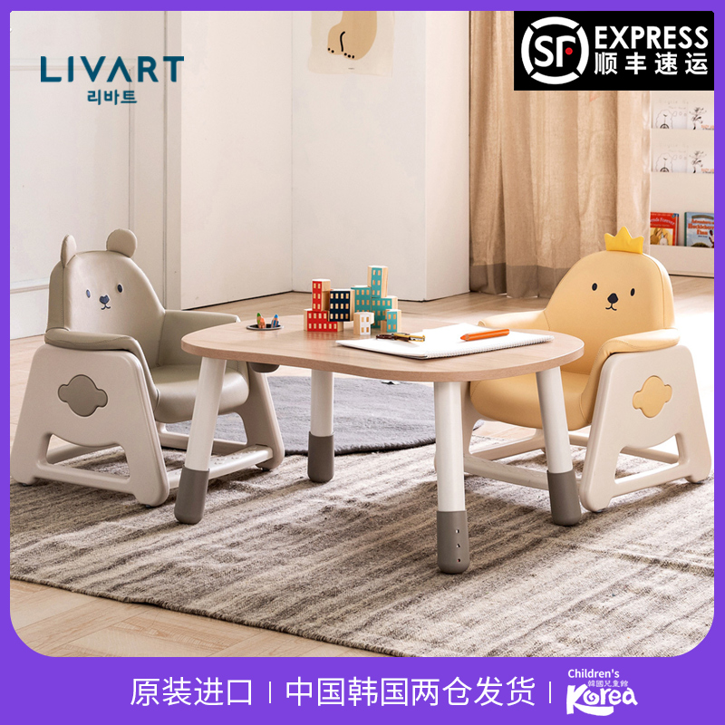 South Korea Children Sofa Chair Home Sloth Small Sofa Cartoon Baby School Chair Nordic Single Princess Sofa stool