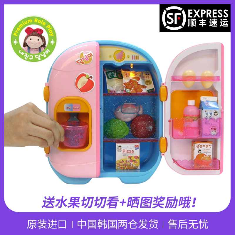 children's toy refrigerator