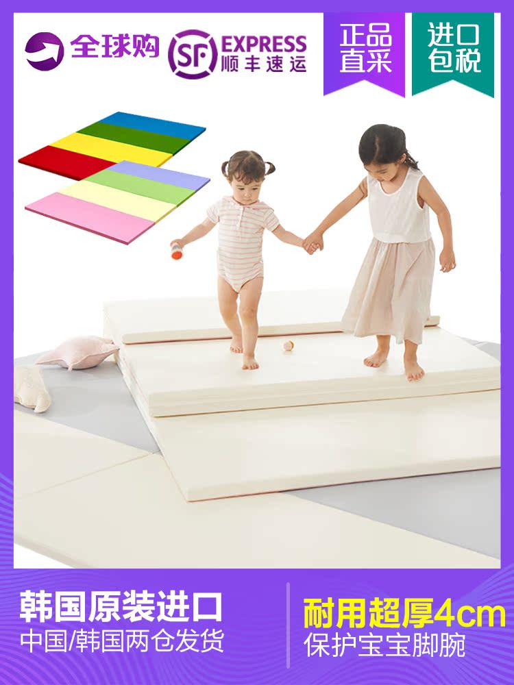 Korea mom maum Infant children's crawling mat folding superimposed thick living room climbing mat Fence mat moisture-proof household