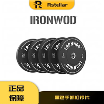 IRONWOD black full rubber hand barbell plate for fitness home with large hole weightlifting rubber plate Rstellar