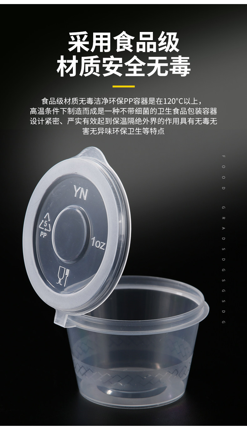 一次性酱料盒外卖打包调料杯圆形小餐盒汤碗连体辣椒酱油醋分装盒-阿里巴巴