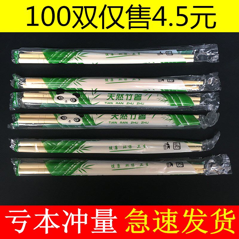 Disposable chopsticks with toothpicks Hotel packaging round bamboo chopsticks Independent packaging Convenient chopsticks Hygienic and environmentally friendly high-quality bamboo chopsticks