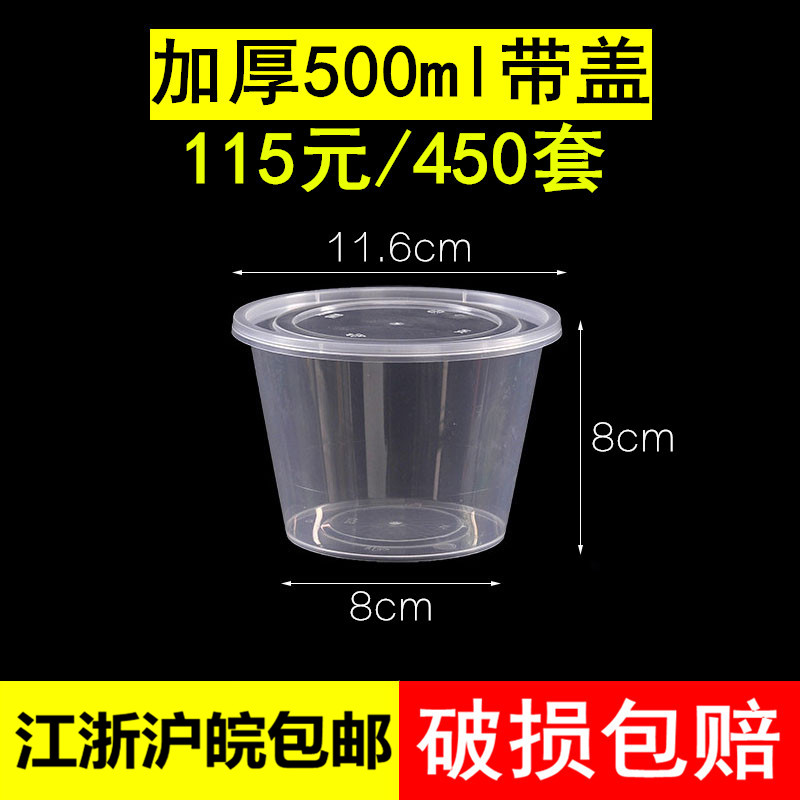 500ml disposable fast food box round transparent soup bowl plastic packing bowl packing box Lunch box delivery box with lid