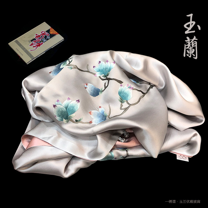 Embroidered handmade Chengdu Featured souvenirs Shu embroidered mulberry silk shawl to send mother's girlfriend teacher's elders