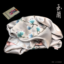 Embroidery handiwork Chengdu characteristic souvenir Shu embroidery mulberry silk shawl sent to the mother girlfriend teacher elders