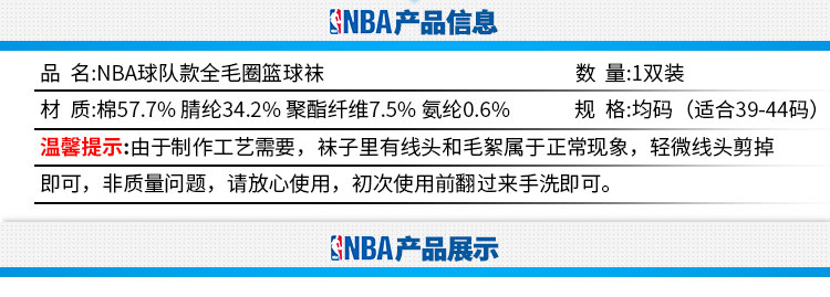 New NBA Bóng Rổ Vớ Nam Elite Khăn Dày Thể Thao Vớ Bóng Cotton Mồ Hôi Terry Sốc Curry James tất thể thao