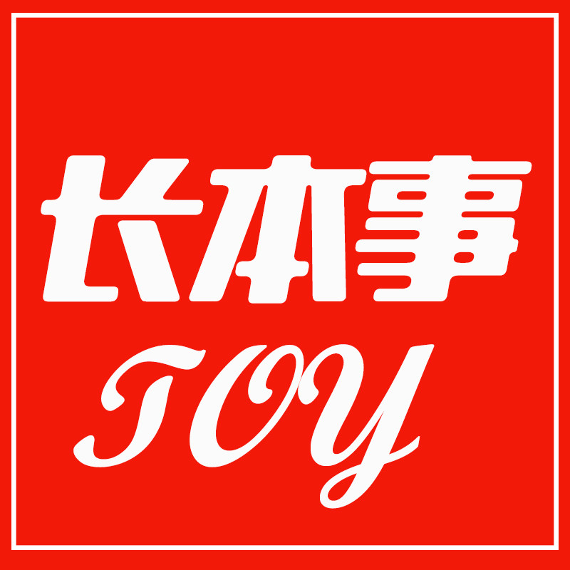 长本事品牌体验店的LOGO