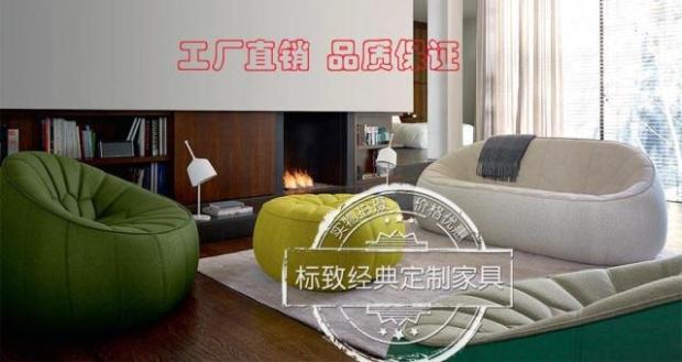 Peugeot đồ nội thất tổng thể thiết kế lười biếng couch thiết kế mô hình phòng bí ngô ghế giải trí phong cách khách sạn
