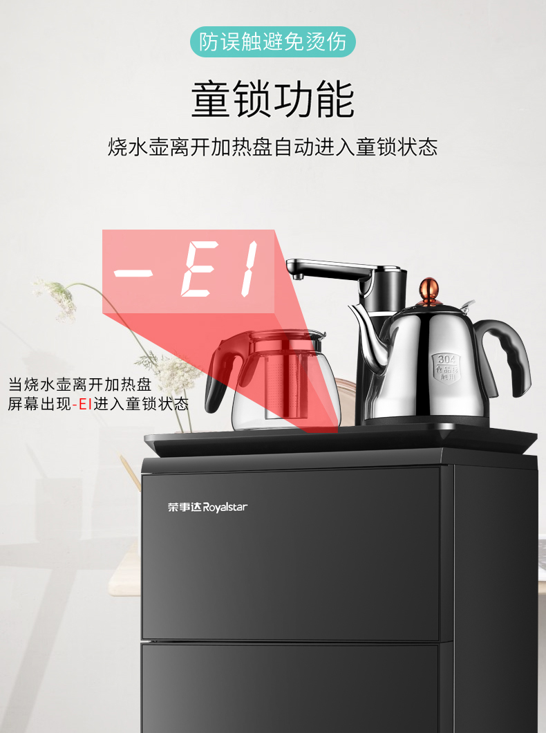 máy lọc nước cleansui Rongshida nước nóng lạnh dọc nhà lạnh tự động mới thông minh đa chức năng máy pha trà nhỏ mua máy lọc nước