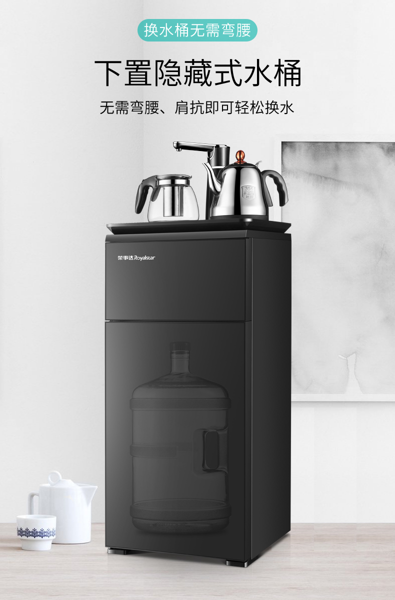 máy lọc nước cleansui Rongshida nước nóng lạnh dọc nhà lạnh tự động mới thông minh đa chức năng máy pha trà nhỏ mua máy lọc nước