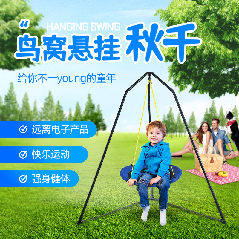 Garden swing indoor ceiling swing outdoor swing swing children sensory training adult wild swing balcony hammock