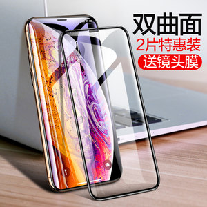 IPhoneX钢化膜Xs苹果XsMax防窥膜IPhoneXs全屏覆盖Max防偷窥IPhoneXMax后手机Mas全包IPhone贴膜8X背膜X蓝光s