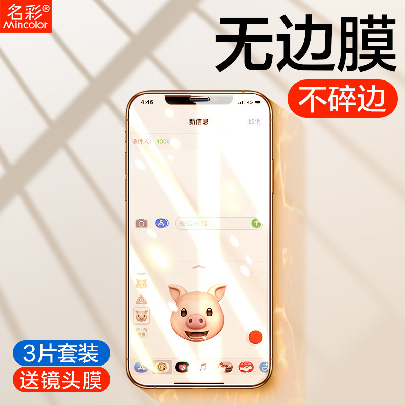 Suitable for iPhoneX tempered film Apple XR mobile phone anti-privacy film XSMAX full screen coverage x matte iPhoneXR anti-voyeur XS sticker XMAX fixed screen protector XSXMA