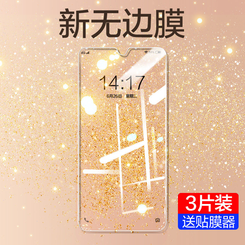 Suitable for Huawei mate30 steel film p30 mobile phone fullscreen coverage p40 anti-peep film Humette anti-blue light mt30 adhesive film m30 Phantom anti-peep mte