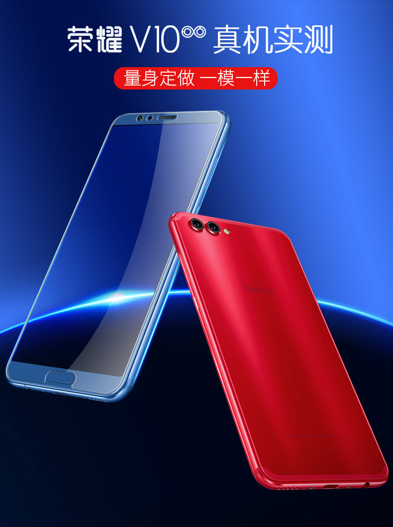 华为荣耀10钢化膜V10手机全屏全覆盖v十全包