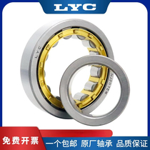 Luoyang roller bearing N NJ NU NUP 1004 1005 1006 1007 EM