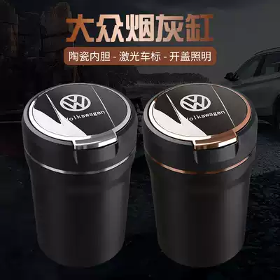 Foss car Ashtray Langyi Lingdu PassatTiguan Speed Teng Maiteng Jetta Polaroid car ashtray