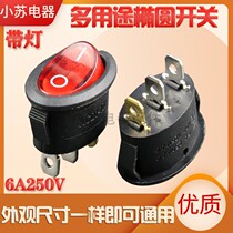 Electric kettle accessories kettle with light switch electric kettle button switch big kettle Oval 2 Gears 3 feet manual switch