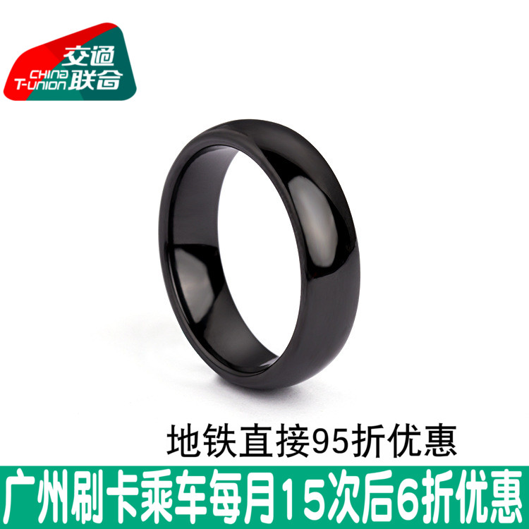 Mini Guangdong Bus Subway NFC Intelligent Magic Ring Black Hi-tech Lingnan Tong Guangzhou Sheep City Tong