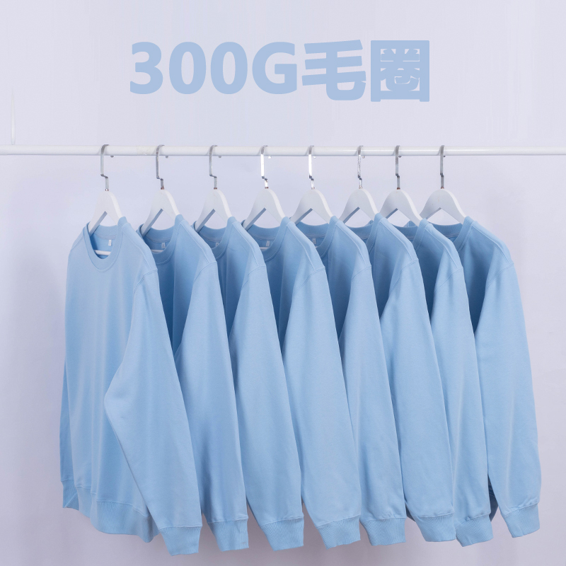 300g Terry Light Blue Sky Blue Milk Blue Morandi Baby Blue Babyblue Unisex Couple Matching Crewneck Sweatshirt 300g Terry Light Blue Sky Blue Milk Blue Morandi Baby Blue Babyblue Unisex Couple Matching Crewneck Sweatshirt