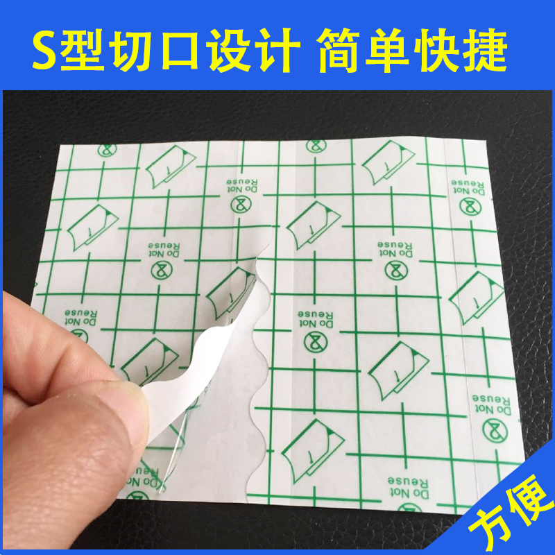 Slice PU film care tape Wound bath Waterproof transparent dressing Acupoint three-volt fixed patch wide glue