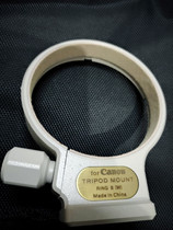 Suitable for small white tripod ring 70-200mm f2 8L 100-400mm f5 6 XB inner diameter 78MM