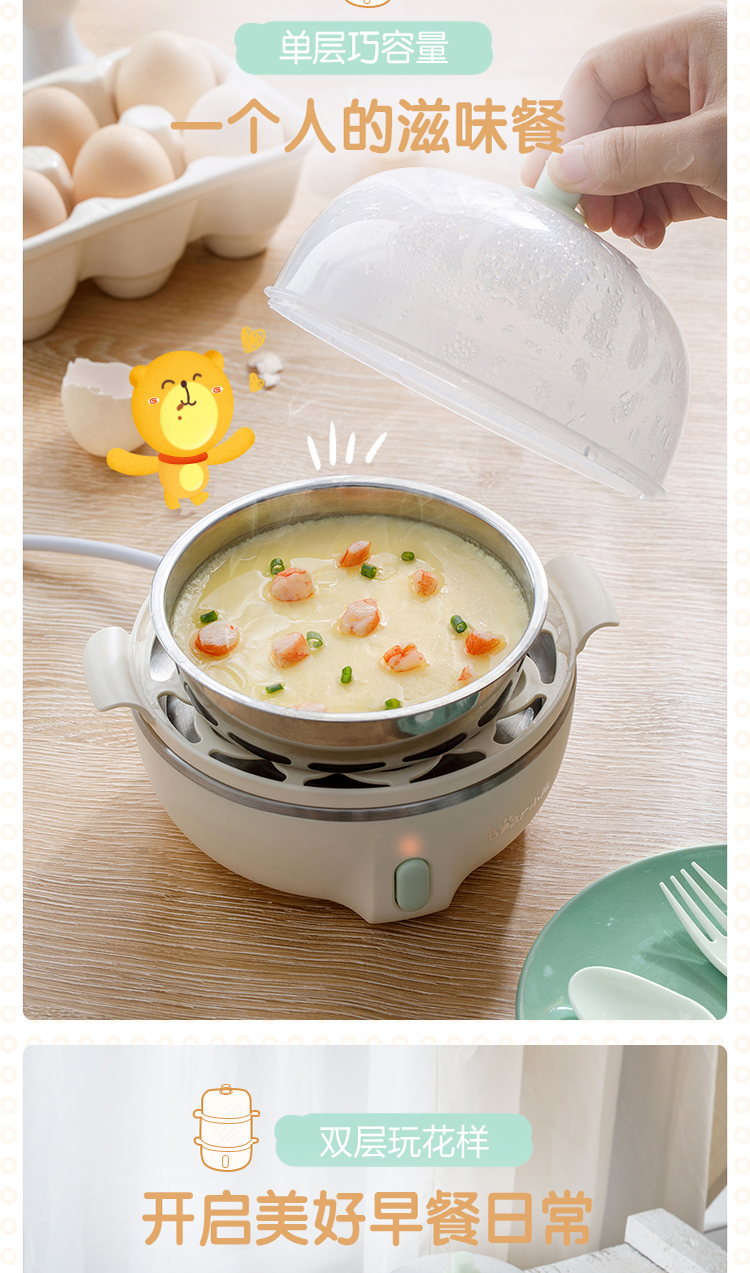 Máy xay trứng gấu / Cubs ZDQ-B14Q1 hấp trứng hai lớp công suất lớn nhà đa năng tự động tắt nguồn - Nồi trứng nồi hấp mini