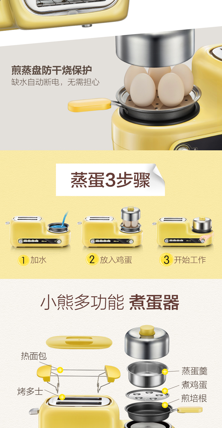 Trứng hấp trứng egg trứng luộc tự động tắt máy nướng bánh mì tại nhà 2 máy ăn sáng trứng chiên - Nồi trứng nồi hấp bằng điện