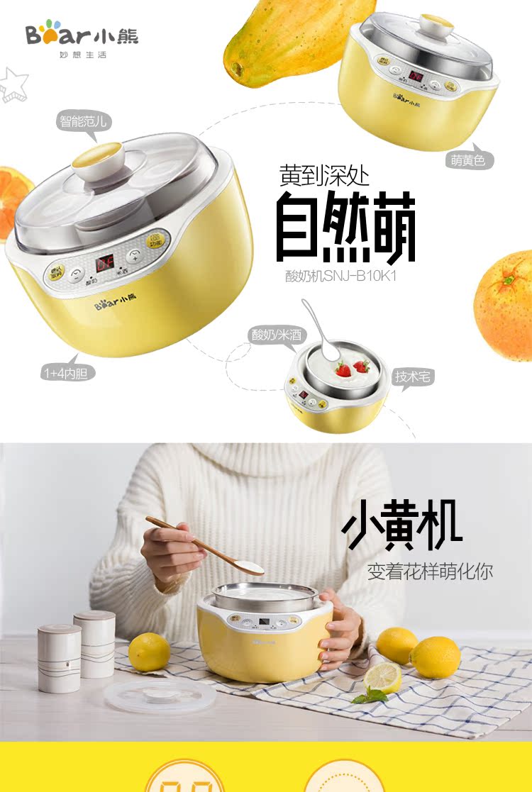 máy làm sữa chua iris ohyama	 Bear / Cubs SNJ-B10K1 máy làm sữa chua tự động bằng thép không gỉ chén rượu gạo lên men - Sản xuất sữa chua máy làm sữa chua bear snj-c10p2