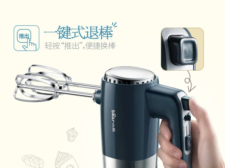 máy đánh trứng giá rẻ Máy đánh trứng điện DDQ-B02L1 hộ gia đình nhỏ kem nhỏ nướng bột trộn bột khuấy 	máy đánh trứng unie m2