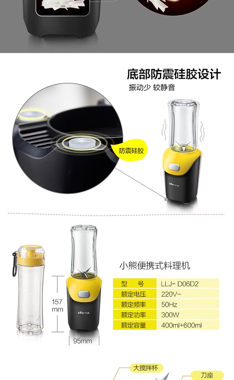 máy xay sinh tố comet Máy ép trái cây gấu / Cubs LLJ-D06D2 Máy xay sinh tố mini đa năng dành cho gia đình máy xay chuối