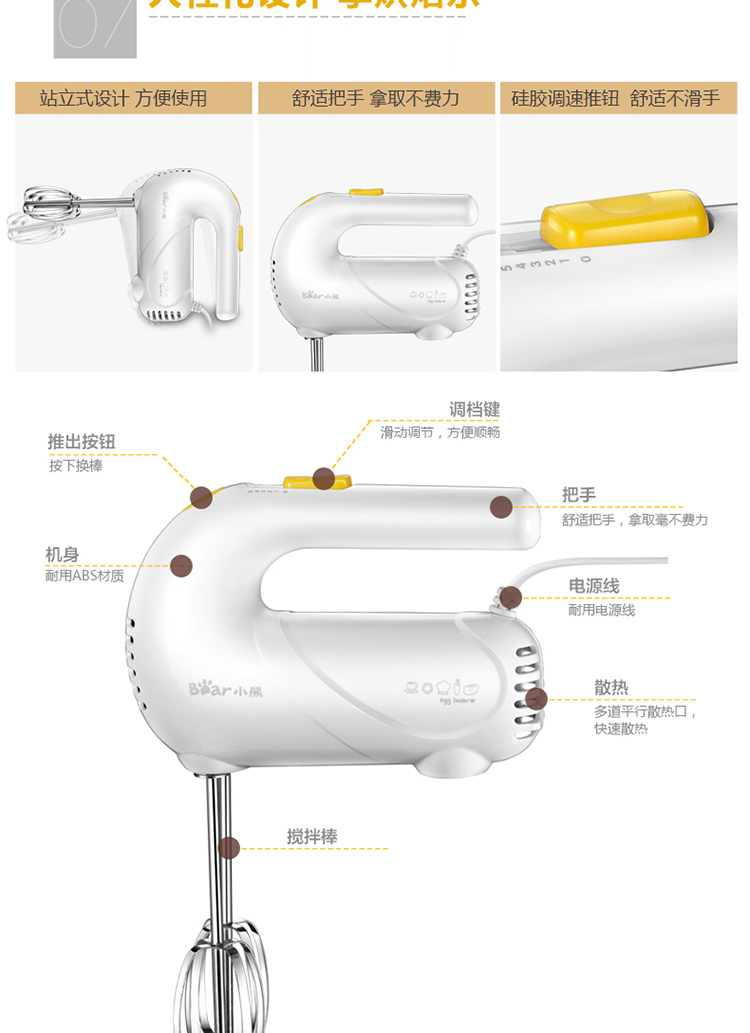 máy đánh trứng elmich 1852 Máy đánh trứng DDQ-A01G1 điện mini hộ gia đình đập kem trộn máy trộn cầm tay - Máy trộn điện máy đánh trứng hãng nào tốt