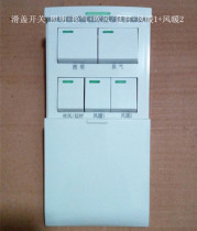 Universal yuba switch 5 open 86 type integrated ceiling bathroom special switch 5 in 1 five open panel