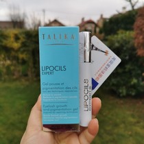 France Sourcing TALIKA Talika Eyelash Gift Giveaway 10ml Thick growth Big S Recommended new version