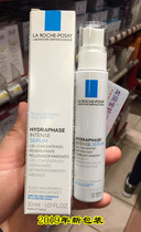 French procurement of emollient springs Dense Essence Dew 30ml Bouric acid long-lasting