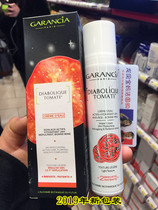 France Procurement Garancia magic 24 hours tomato long lasting milk cream bright white anti-old lotion