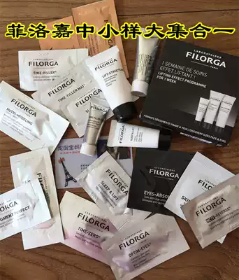Spot French Filorga Filoga Mask Cream Eye Cream Essence in Sample Trial Pack