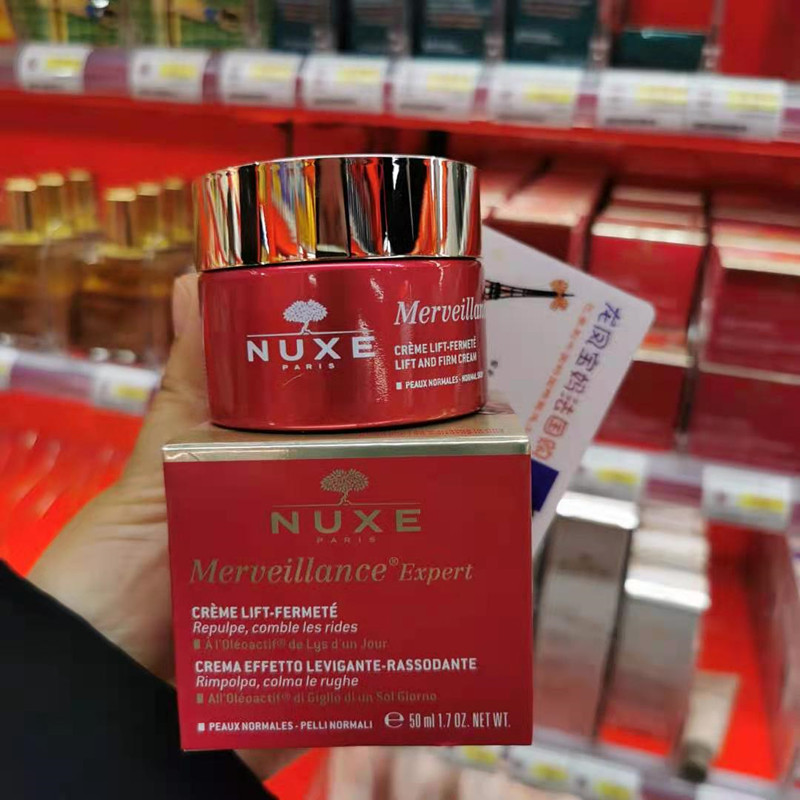 Book French purchase Nuxe Rico Poetry anti-old cream tip tightly smooth and lubricated 50ml