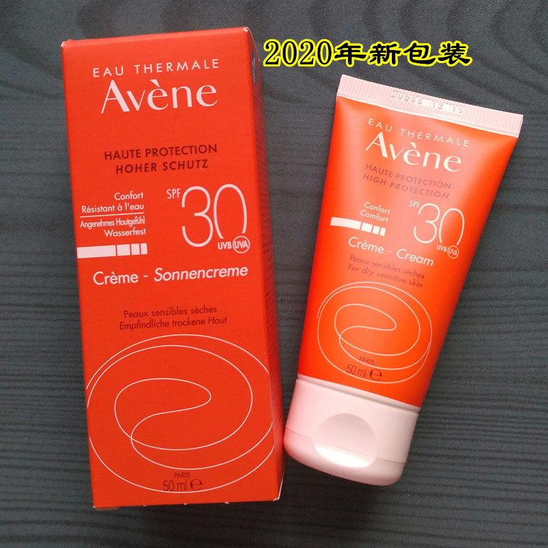 France Avene elegant and refreshing sunscreen SPF30 50ml new 2020 2020