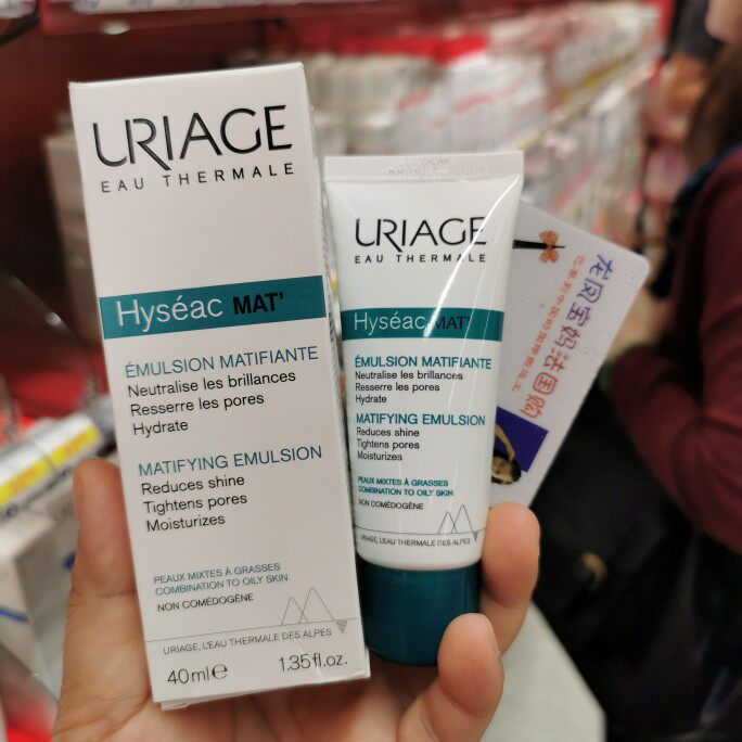 France URIAGE MAT balanced fat matte emulsion 40ML long - lasting oil control improves pores